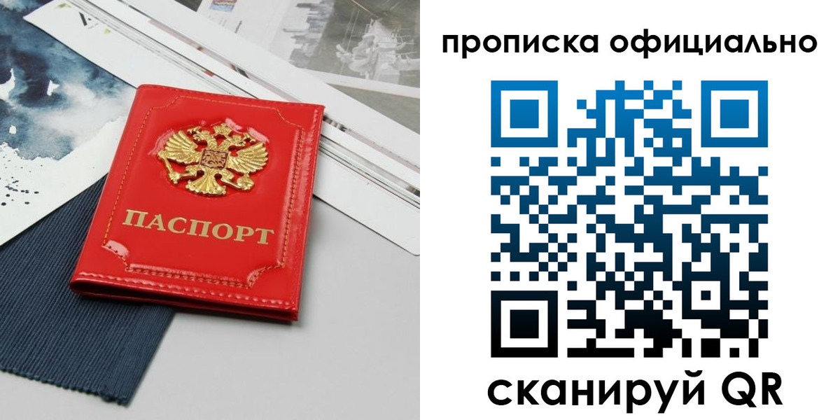 найти адрес прописки в Лодейном Поле